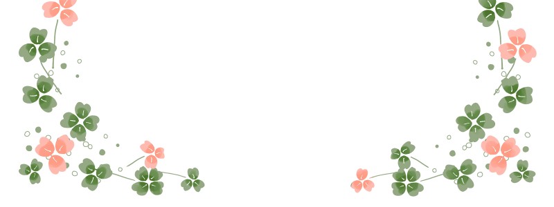 クローバー｜四つ葉のクローバー｜植物｜春｜かわいい｜フレーム（飾り枠）｜無料｜ダウンロード
