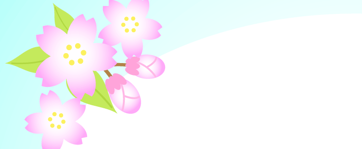 桜｜花｜春｜4月｜横型｜きれい｜フレーム（飾り枠）｜無料｜ダウンロード