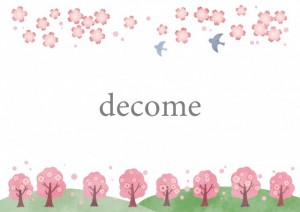桜並木と青い鳥の…｜フレーム（飾り枠）｜04月｜無料