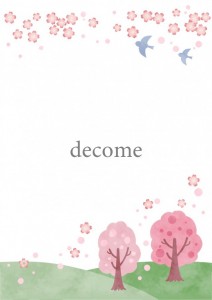 桜の木と青い鳥の…｜フレーム（飾り枠）｜04月｜無料