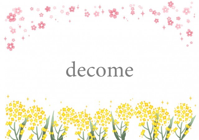 桜と菜の花のフレーム.ピンクと黄色が可愛らしい春の花フレーム。季節のお便りやイベントの告知などに。