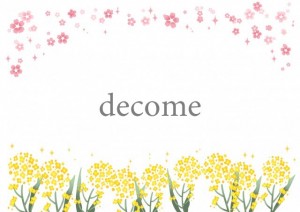 桜と菜の花のフレ…｜フレーム（飾り枠）｜春｜無料