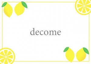 レモンのフルーツ…｜フレーム（飾り枠）｜花・植物・自然｜無料