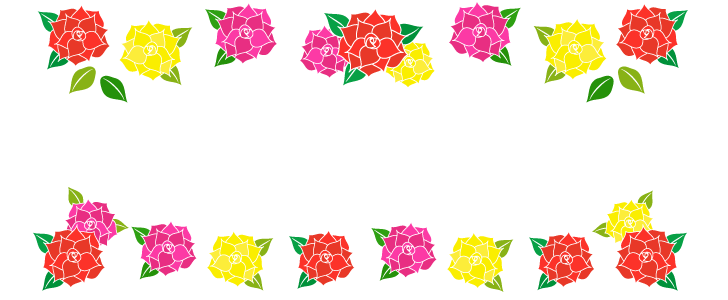 バラ｜花｜植物｜きれい｜赤｜黄色｜ピンク｜フレーム（飾り枠）｜無料｜ダウンロード