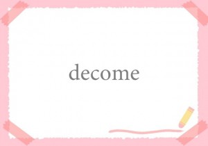 ピンク色のマスキ…｜フレーム（飾り枠）｜雑貨・用品・用具｜無料