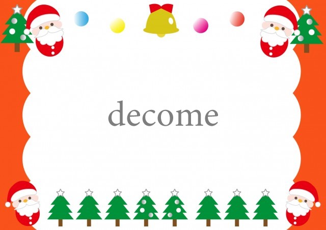 12月、クリスマスの素材、可愛いサンタクロースとツリーのデザイン