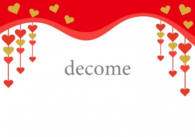 ２月14日のバレンタインデーのイメージの素材、赤と金色のハートがかわいいデザイン