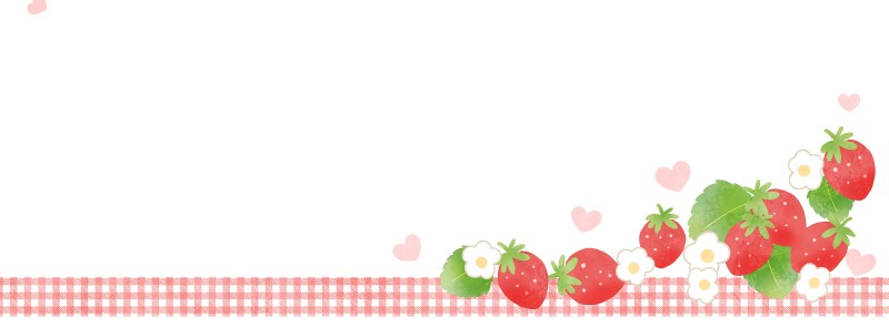 イチゴ｜苺｜フルーツ｜デザート｜春｜いちご｜チェック｜フレーム（飾り枠）｜無料｜ダウンロード