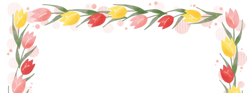 チューリップ｜花｜春｜植物｜園芸｜かわいい｜フレーム（飾り枠）｜無料｜ダウンロード