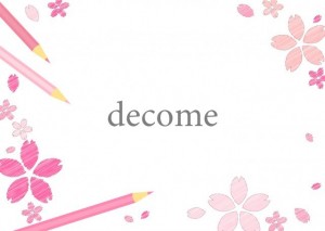桜の塗り絵をイメ…｜フレーム（飾り枠）｜春｜無料