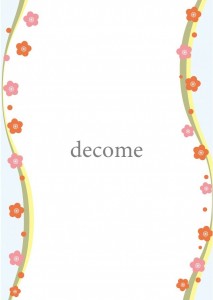 梅の花がイラスト…｜フレーム（飾り枠）｜花・植物・自然｜無料