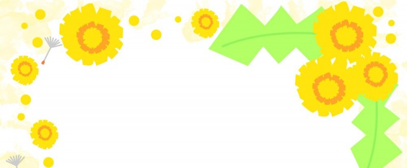 タンポポの花｜黄色の花｜フレーム（飾り枠）｜無料｜ダウンロード