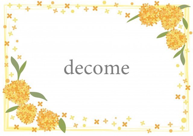 秋の季節の花「金木犀」の無料飾り枠で小さな黄色のお花がイラストでデザインされたテンプレート