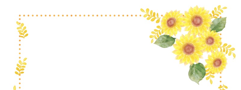 ひまわりの花｜ひまわり｜花｜黄色の花｜夏｜植物｜かわいい｜フレーム（飾り枠）｜無料｜ダウンロード