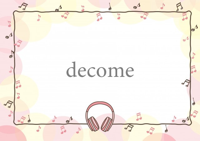 ピンクのヘッドフォンと音符のフレームでおしゃれでかわいいフレーム お手紙やメッセ フレーム 飾り枠 Decome