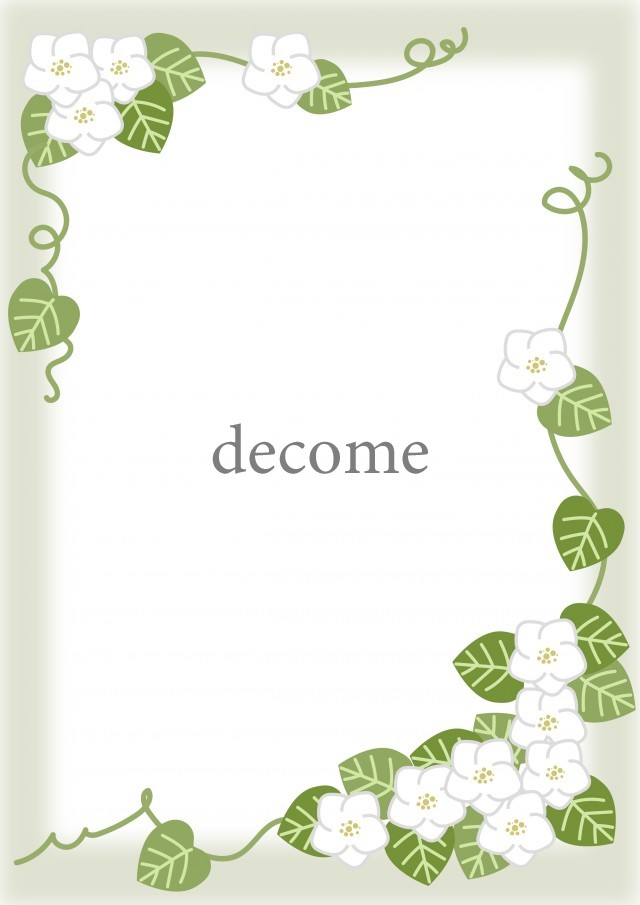 夏の7月 8月 9月に使える 夕顔の花 の無料イラスト縦型のフレーム シンプルに フレーム 飾り枠 Decome