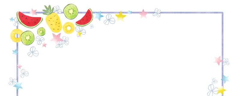 フルーツ｜スイカ｜パイナップル｜キウィフルーツ｜果物｜夏｜フレーム（飾り枠）｜無料｜ダウンロード