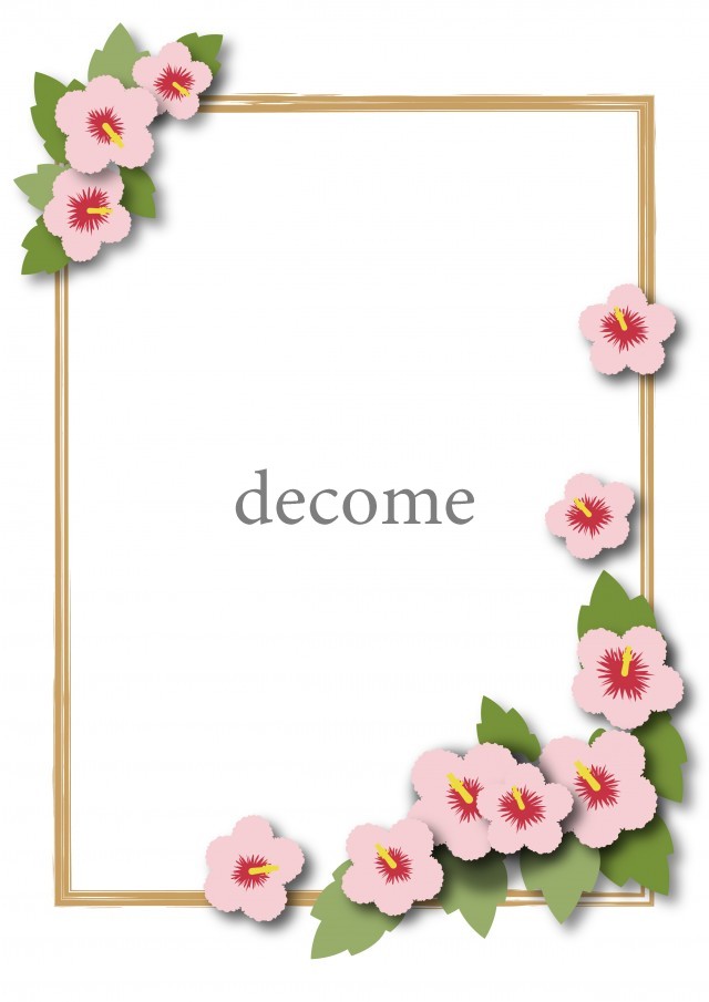 ムクゲの花がデザインされた可愛いフレーム シンプルな枠でイラストでおしゃれに描か フレーム 飾り枠 Decome