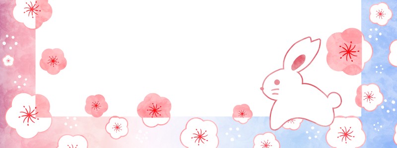 うさぎと梅の可愛いイラスト23年賀状フレーム 年末年始のご挨拶やお知らせや張 フレーム 飾り枠 Decome