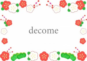 紅梅と白の梅の花…｜フレーム（飾り枠）｜01月｜無料