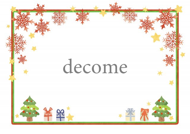 かわいいクリスマスのフレームイラスト.雪の結晶とクリスマスツリー。プレゼントに添えるカードやメッセージなどに。