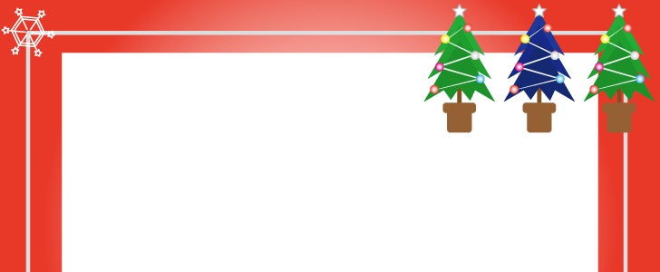 クリスマス｜ツリー｜クリスマスイブ｜横型｜１２月｜フレーム（飾り枠）｜無料｜ダウンロード