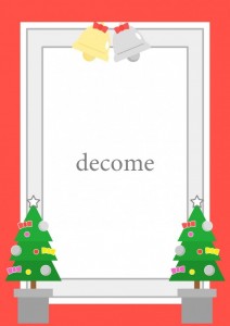 クリスマスの招待…｜フレーム（飾り枠）｜12月｜無料