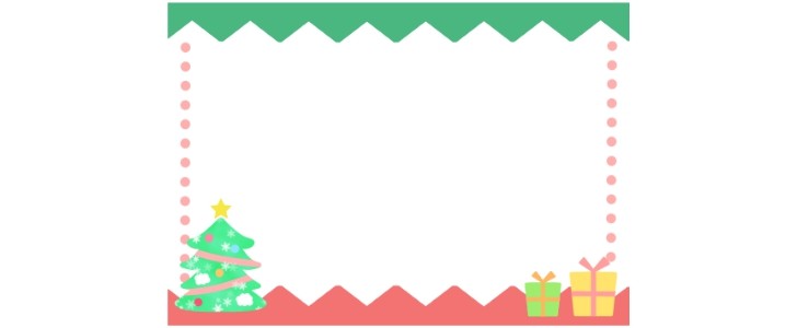 クリスマスツリーのかわいいプレゼントのイラストフレーム クリスマスメッセージカー フレーム 飾り枠 Decome