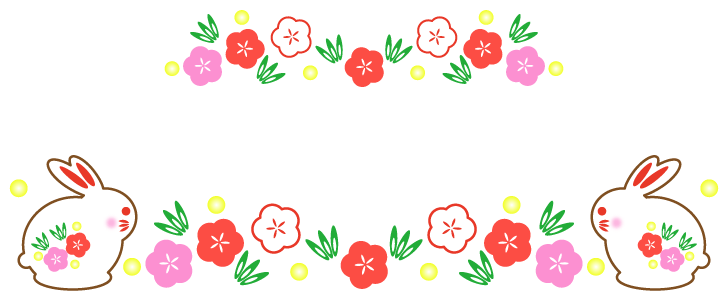 お正月らしいうさぎの置物と３色のかわいい梅の花と松の木のおめでたいイラストデザイ フレーム 飾り枠 Decome