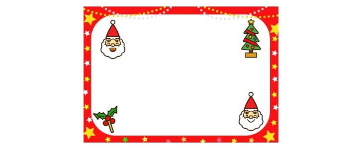 サンタクロース｜星｜イベント｜クリスマス｜クリスマスツリー｜フレーム（飾り枠）｜無料｜ダウンロード