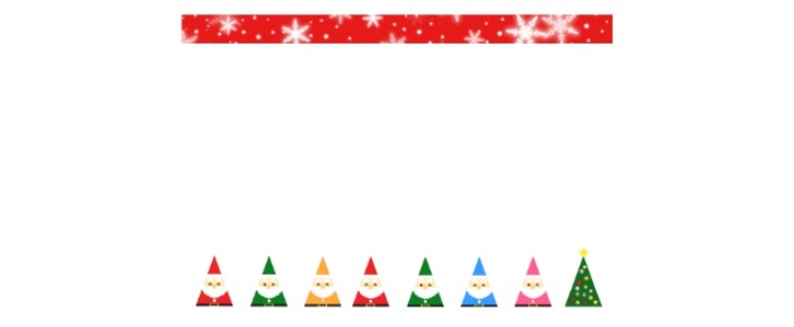 サンタクロース｜三角｜クリスマス｜イベント｜12月｜フレーム（飾り枠）｜無料｜ダウンロード