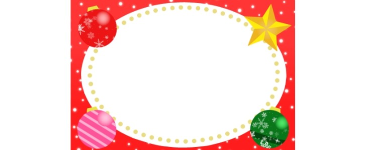 クリスマス｜クリスマスカード｜オーナメント｜カード｜お知らせ｜フレーム（飾り枠）｜無料｜ダウンロード