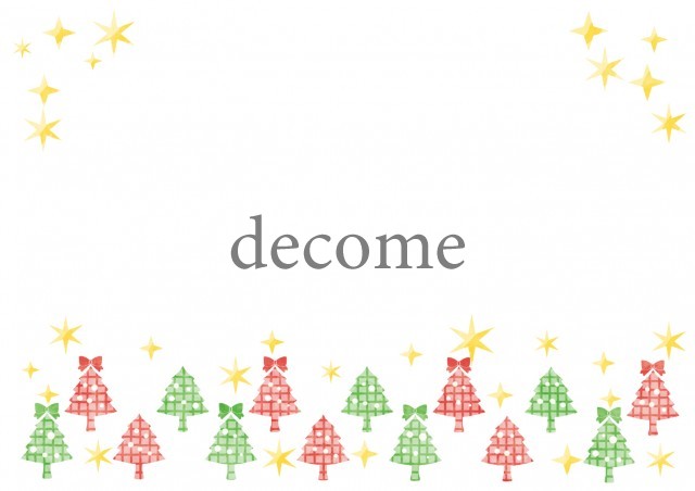 かわいいクリスマスのリボンのツリーとキラ星のフレーム素材。イベントのお知らせやお友達のメッセージ