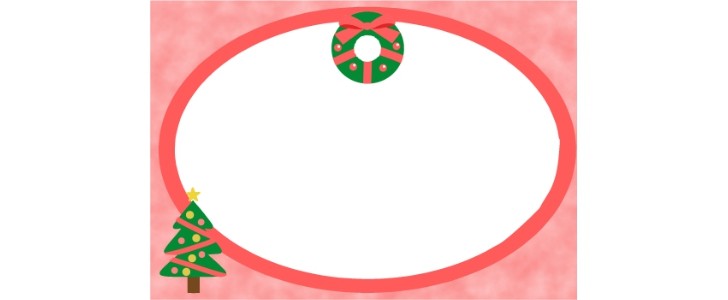 ツリー｜クリスマスカード｜クリスマス｜フレーム（飾り枠）｜無料｜ダウンロード