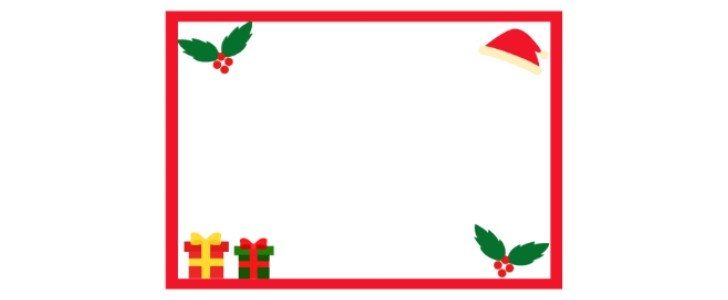 サンタ｜クリスマスカード｜ひいらぎ｜イベント｜フレーム（飾り枠）｜無料｜ダウンロード