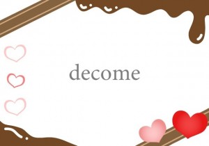 チョコレート色の…｜フレーム（飾り枠）｜02月｜無料