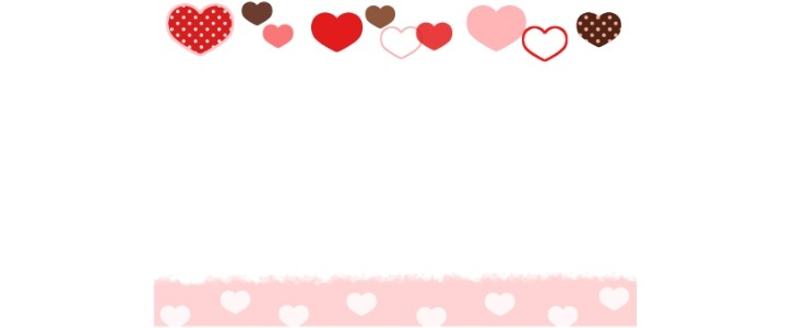 バレンタイン｜2月｜ハート｜ピンク｜フレーム（飾り枠）｜無料｜ダウンロード