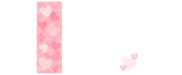 バレンタイン｜カード｜ハート｜ピンク｜フレーム（飾り枠）｜無料｜ダウンロード